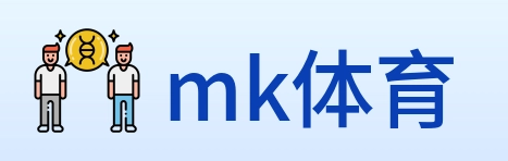 mk体育 logo